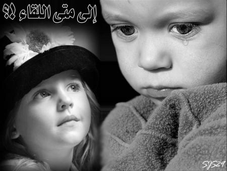 3lik om basbar hhhhhhhhhhhh